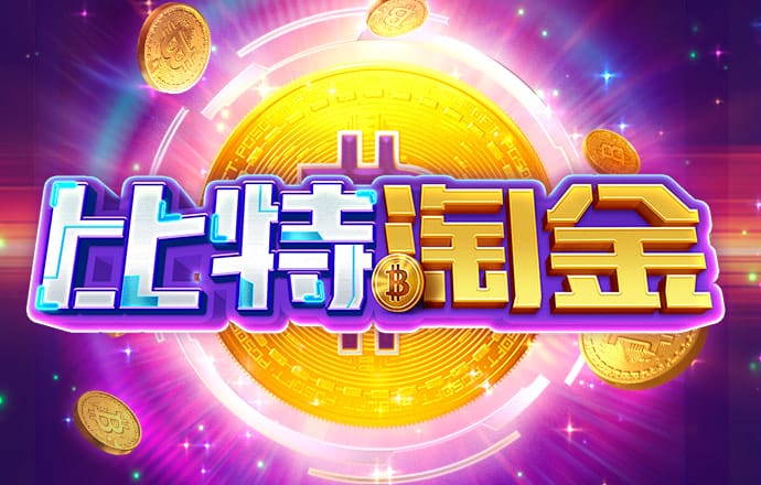 港澳彩票平台app